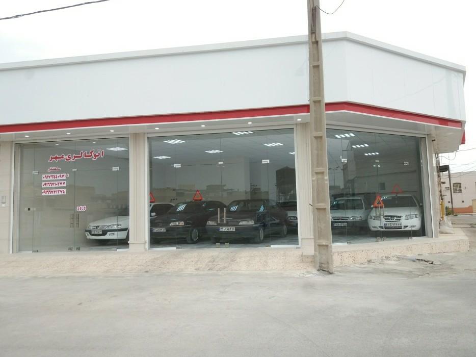 عکس اتوگالری مهر 