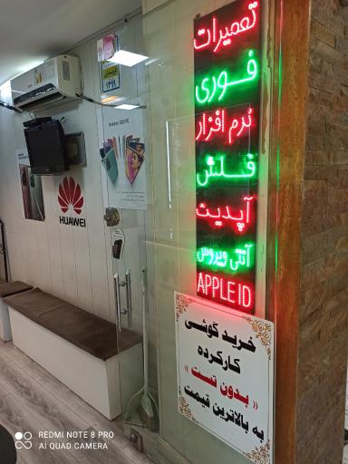 عکس موبایل گاتا