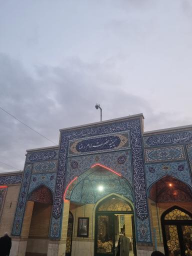 عکس مجتمع فرهنگی ورزشی امام رضا علیه السلام 