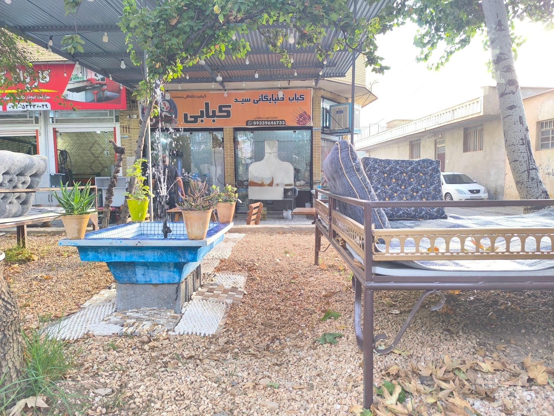 عکس کبابی سید