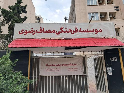 عکس فرهنگي
