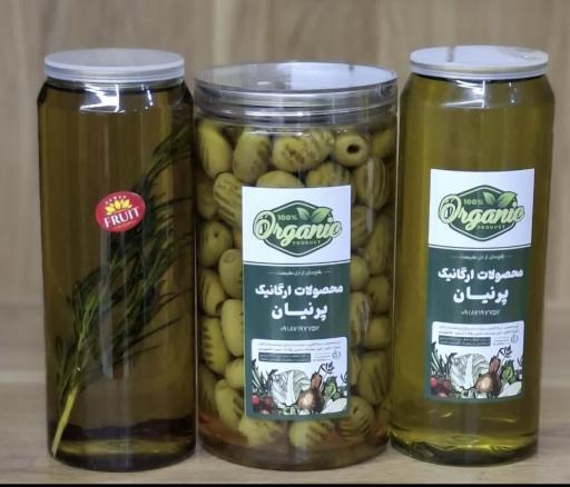 عکس آجیل و خشکبار پرنیان