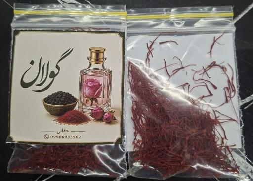 آجیل و خشکبار پرنیان