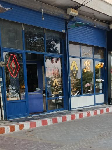 عکس فروشگاه لوازم یدکی آهنگری