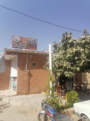 عکس کافه شازده