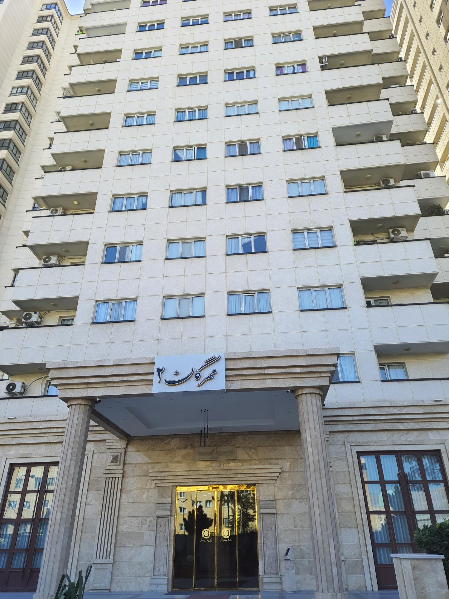 عکس برج مهرگان 2