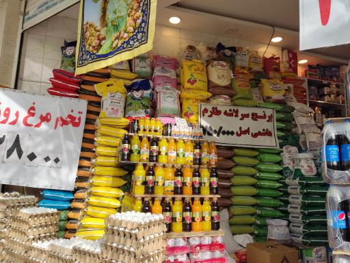 عکس مواد غذایی قائم (عج)