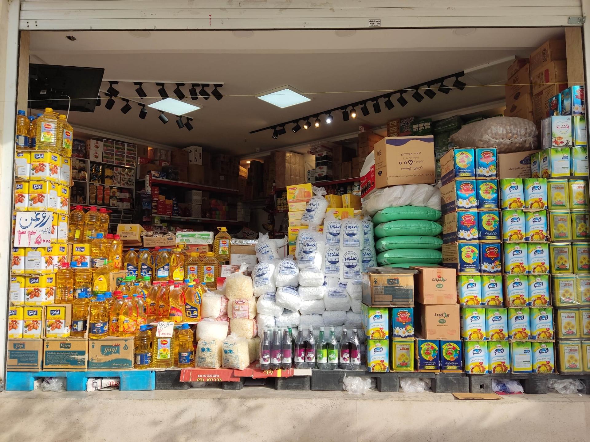 عکس مواد غذایی قائم (عج)