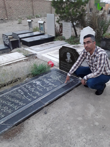 عکس مزار سید اکبر سجادی مولنجانی