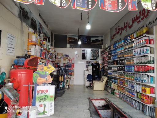 عکس اتوسرویس بدرخانی 