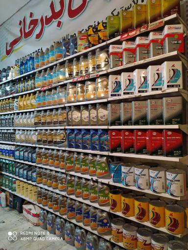 عکس اتوسرویس بدرخانی 