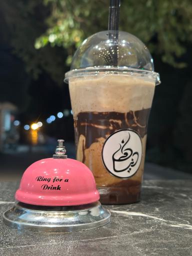 عکس کافه دنیا