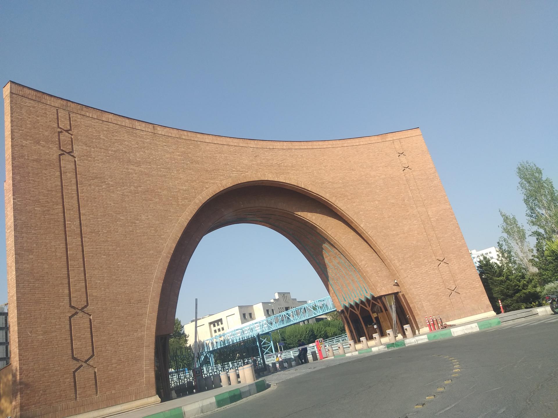 عکس درب شمالی دانشگاه تربیت مدرس