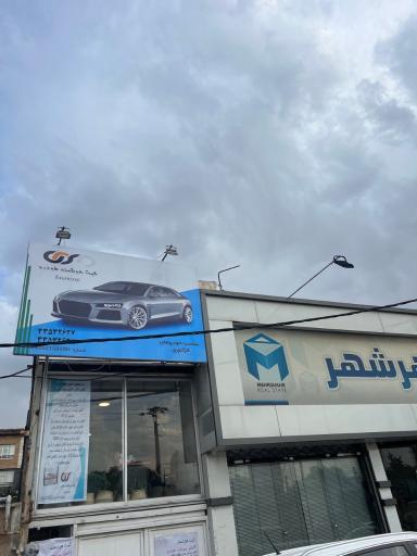 عکس کیت هوشمند خودرو آذرخش