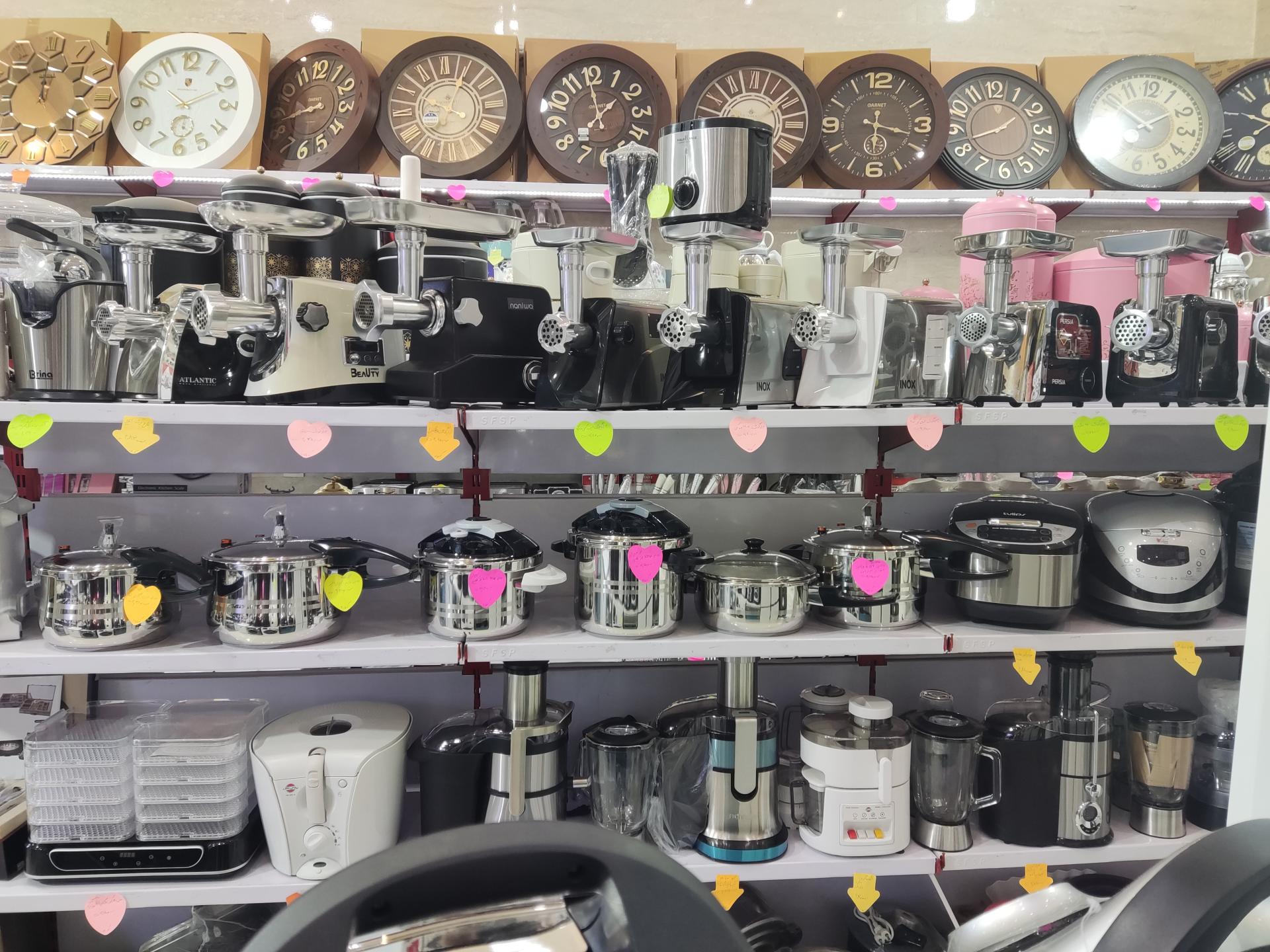 عکس لوازم خانگی امیر علی