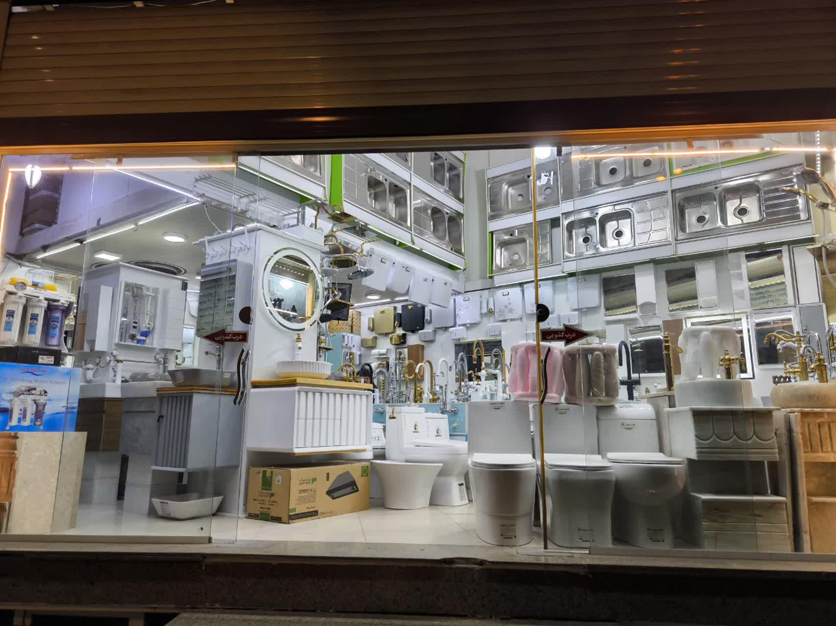 عکس فروشگاه آرکا