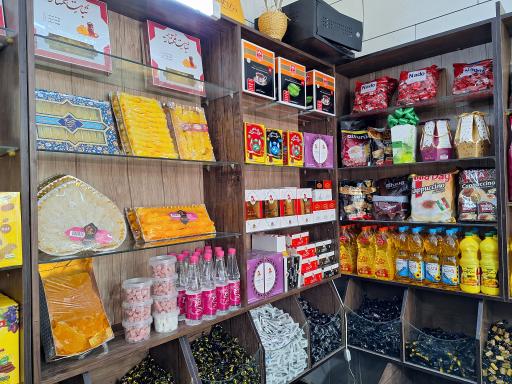 عکس آجیل یلدا (عسکریه سابق)