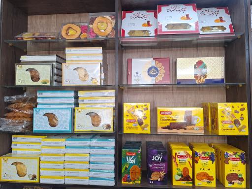 عکس آجیل یلدا (عسکریه سابق)