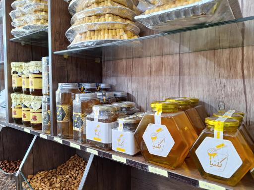 عکس آجیل یلدا (عسکریه سابق)