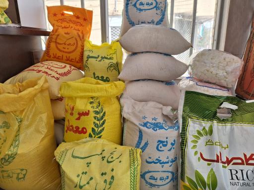 عکس آجیل یلدا (عسکریه سابق)