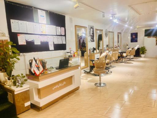 عکس سالن زیبایی فیس