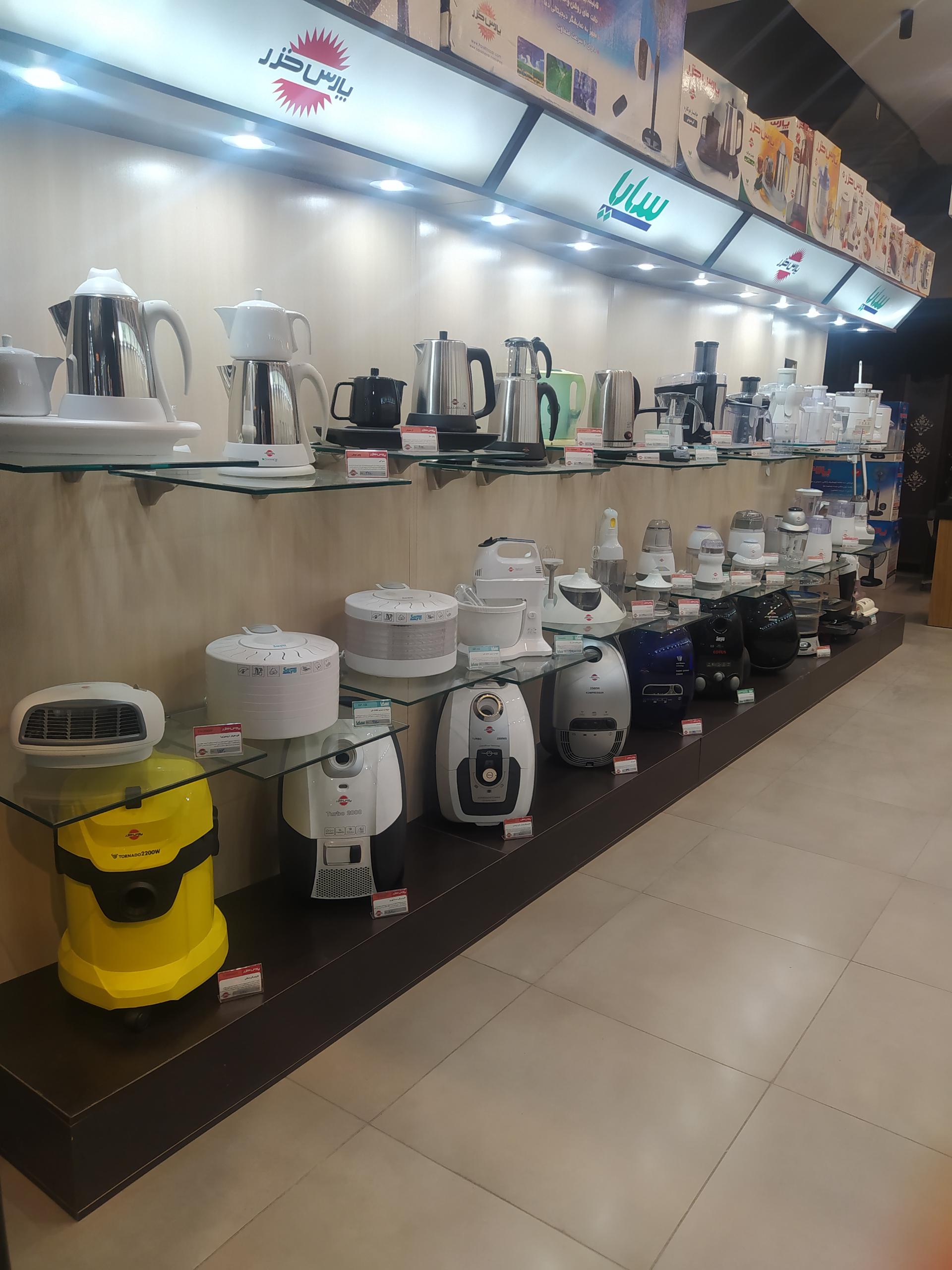 عکس نمایندگی پارس خزر 