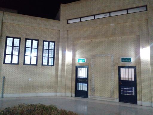 عکس نمازخانه پایانه مسافربری یزد