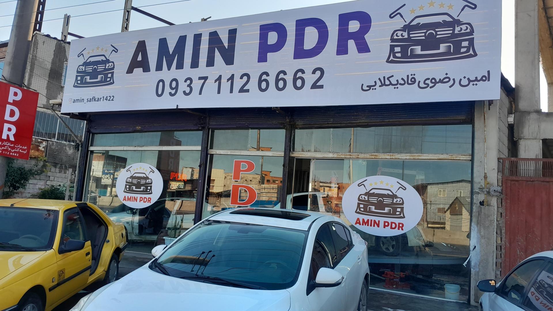 عکس صافکاری PDR امین رضوی