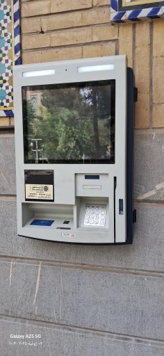 عکس خودپرداز بانک توسعه تعاون