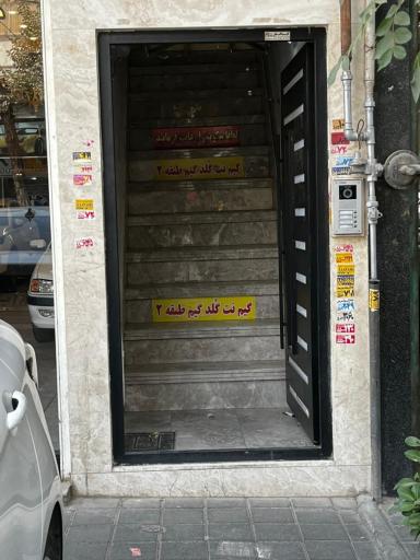 عکس گیم نت گُلد گِیم