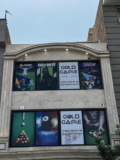 عکس گیم نت گُلد گِیم