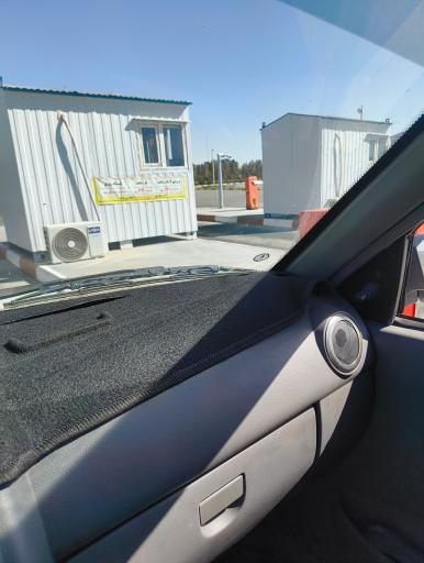 عکس ترمینال سلام