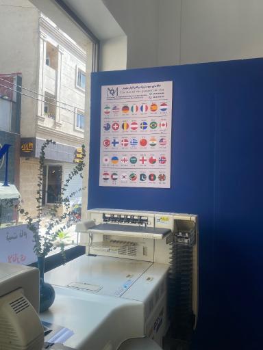 عکس عکاسی پرسنلی بیومتریک و لابراتوار نجوم