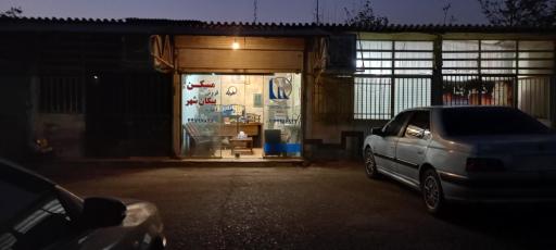 عکس مشاور املاک مسکن پیکانشهر