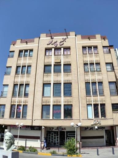 عکس مجتمع پرتو