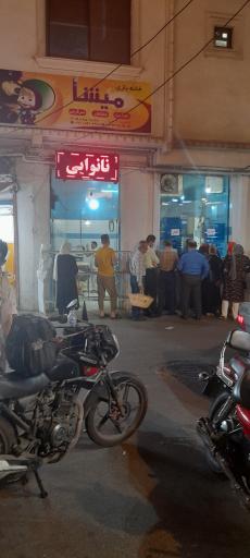 عکس نانوایی بربری