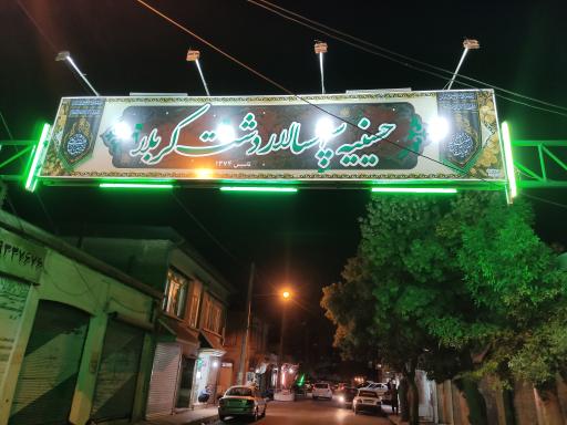 عکس هیئت انصار سپهسالار دشت کربلا