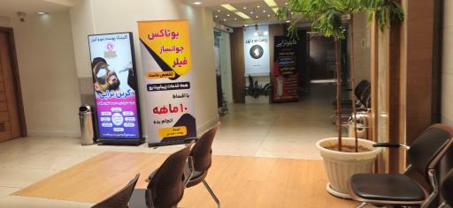 عکس درمانگاه شبانه روزی فرهنگیان اصفهان 