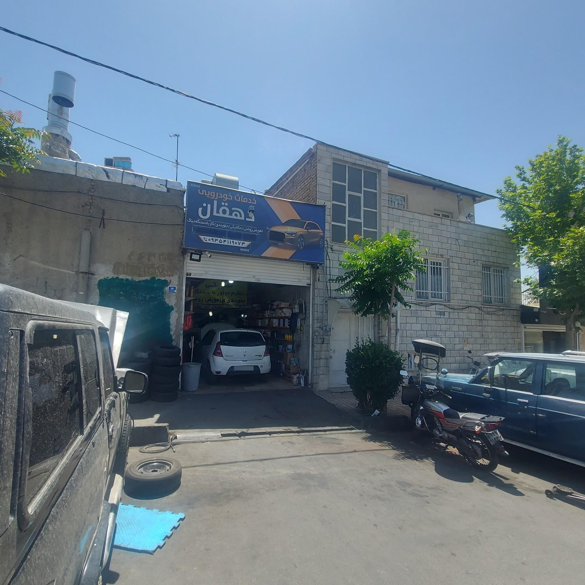 عکس خدمات خودرویی دهقان