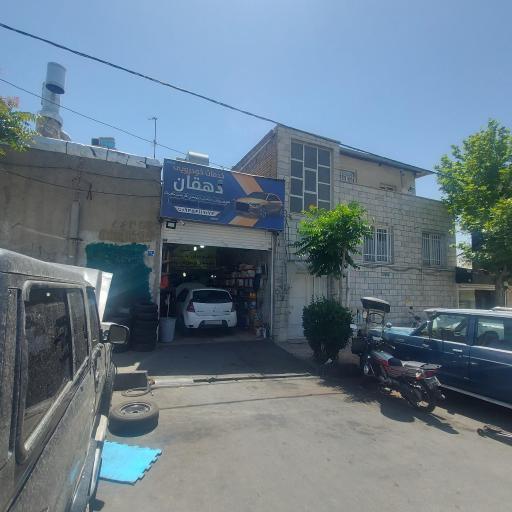 عکس خدمات خودرویی دهقان