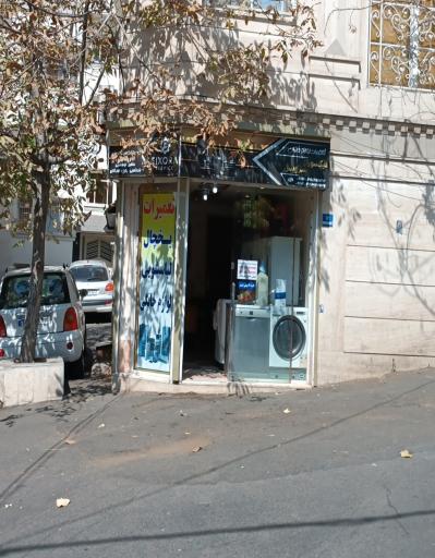 عکس فیکسورا سرویس