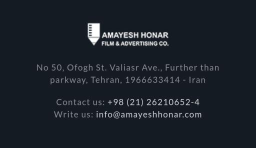 عکس شرکت آمایش هنر