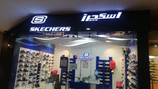 Skechers mall shop of arabia