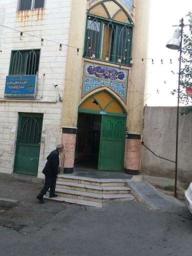 عکس مسجد ابوطالب