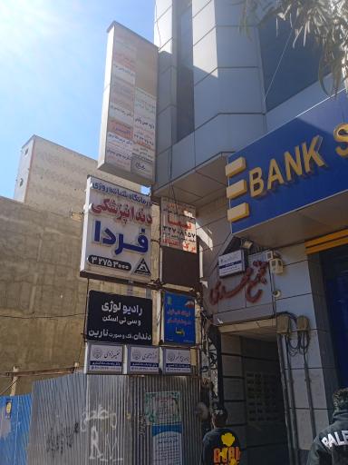 دکتر محمدرضا یوسفی جراح کلیه و مجاری ادراری