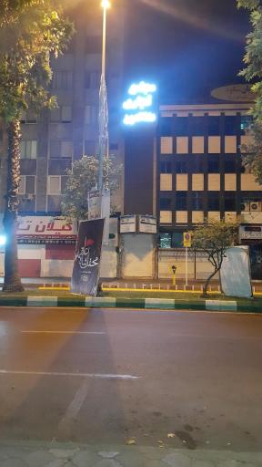 عکس پاساژ علاالدین