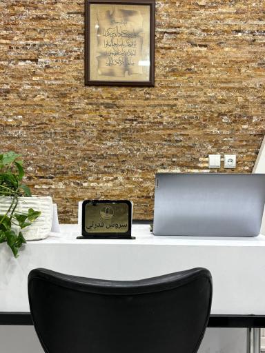 عکس املاک قهرمانی