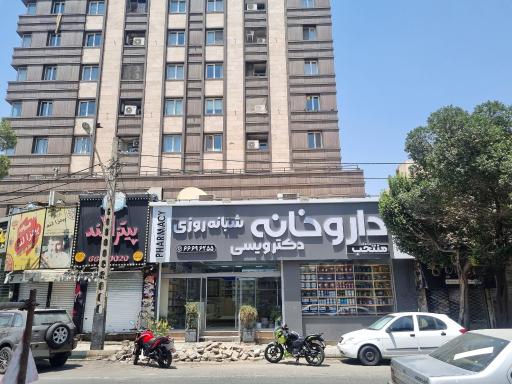 عکس داروخانه  شبانه روزی دکتر ویسی