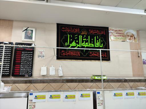 عکس بستنی و آبمیوه امام رئوف 