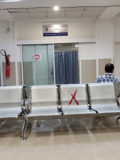 عکس مرکز تزریقات و پانسمان